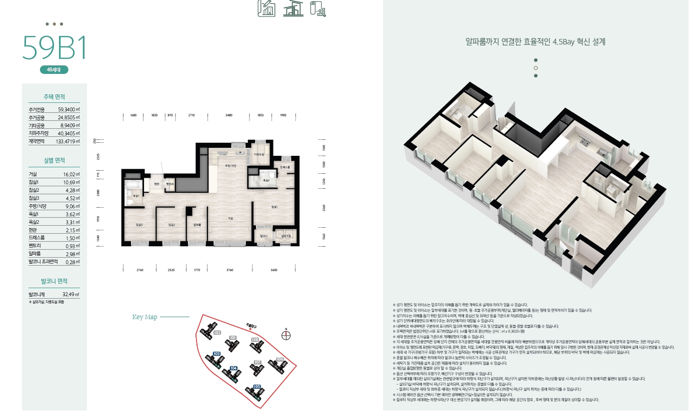 의정부우정A1블록공공분양주택-19