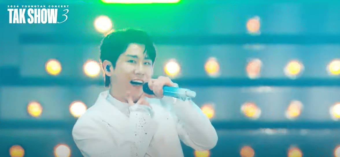 영탁 콘서트 일정, 예매, 가격 (부산)