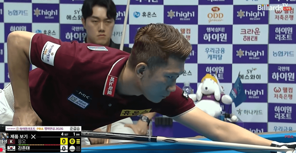 김영원 vs 응오딘나이 PBA 결승