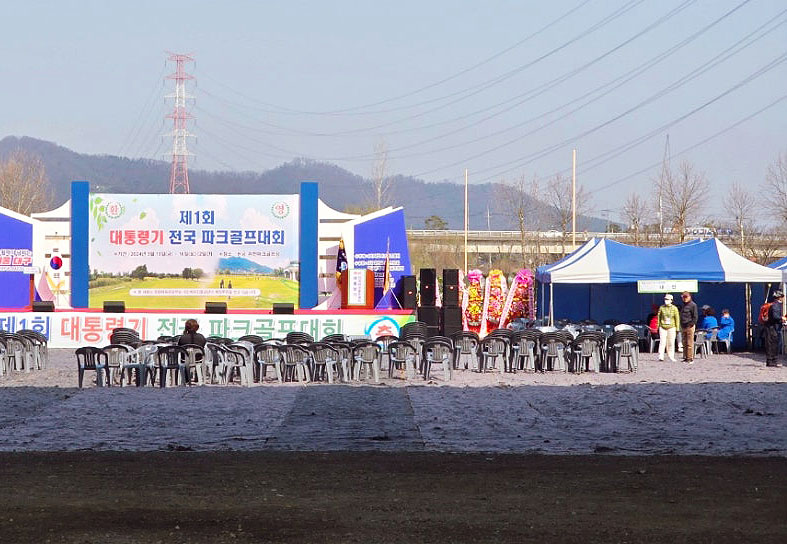 대구광역시 달성군 논공위천파크골프장 소개