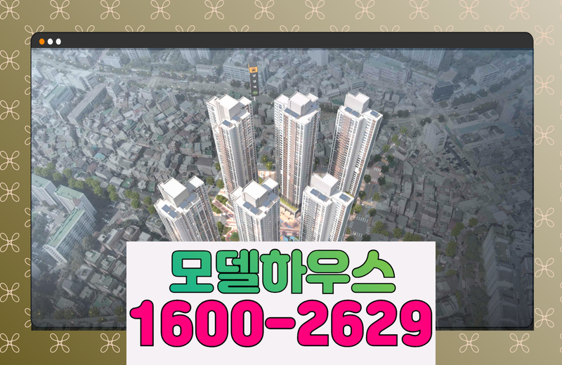 남성역 헤머튼41