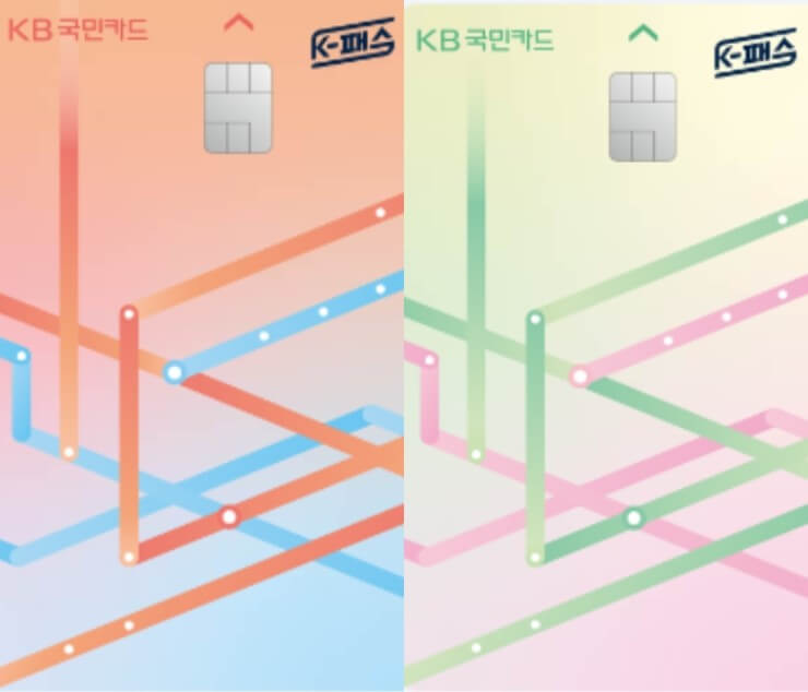 국민K패스카드
