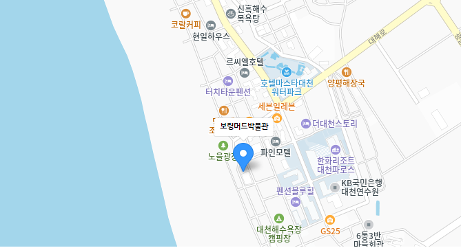 샤워