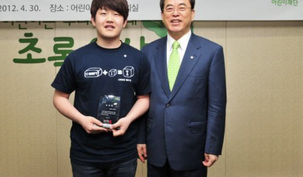 최성봉 후원