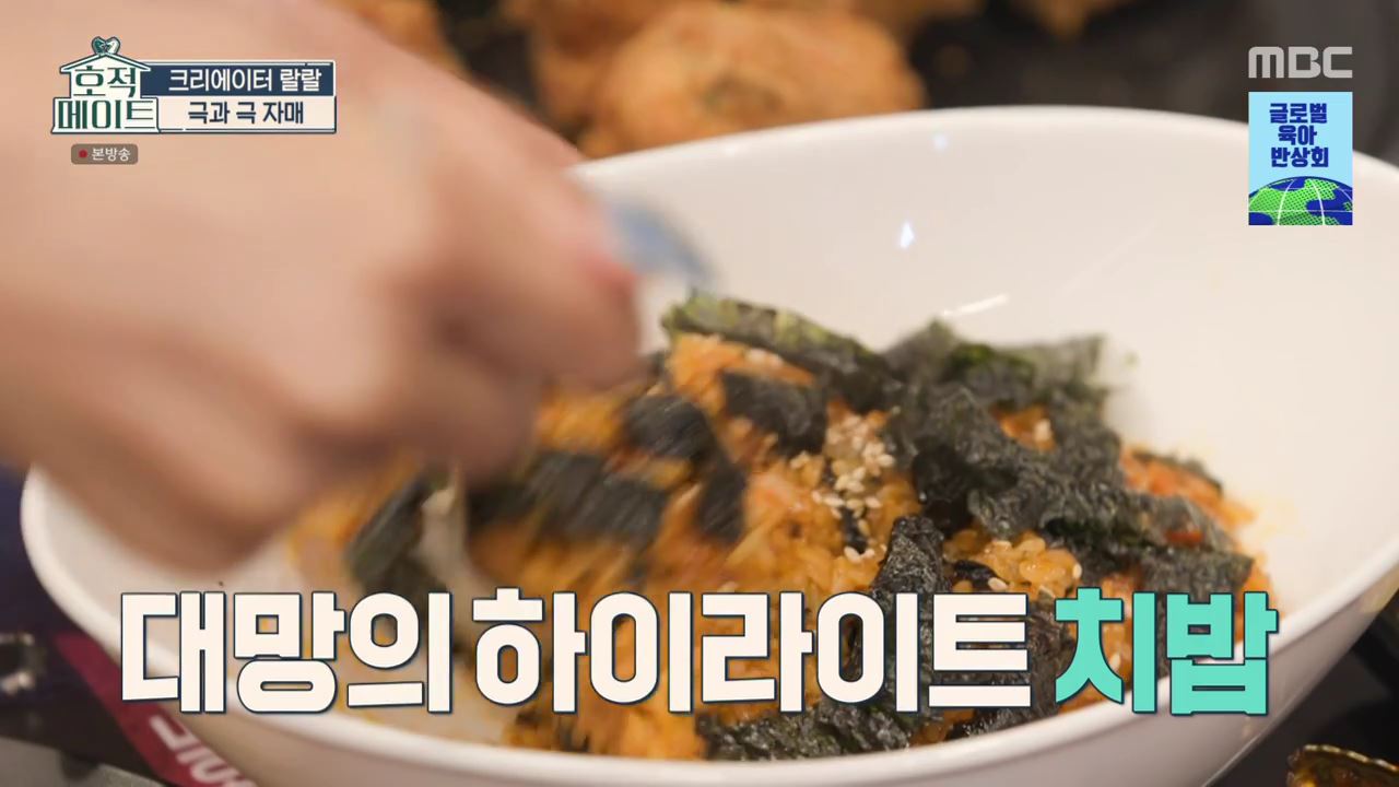 호적메이트 유튜버 랄랄 & 전 프로축구 선수 여동생 포장마차 떡볶이와 치즈 숯불 양념 구이 구운 치킨 치밥 맛집 추천