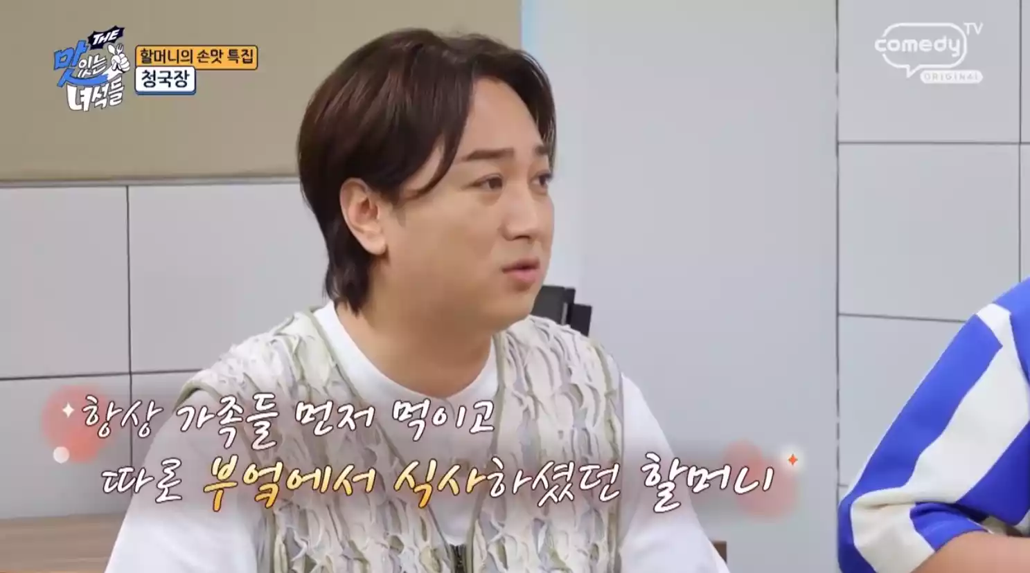황제성