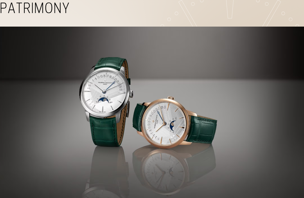 바쉐린 콘스탄틴 파텍필립 오데마피게 HolyTrinity 세계3대시계 OneofNotMany 메종 루브르박물관 몰타십자가 캐비노티에 메티에다르 제네바홀마크