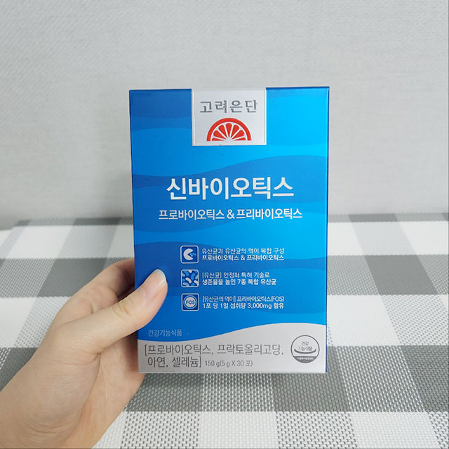 고려은단 신바이오틱스