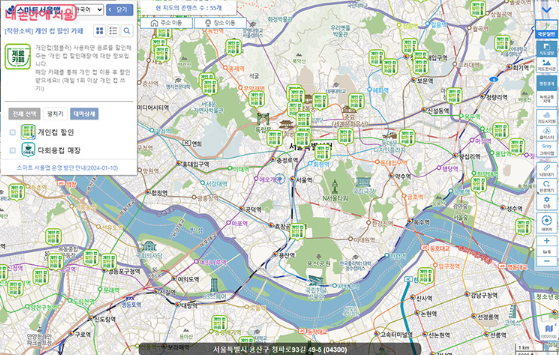스마트 서울 맵