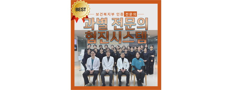 청주 흥덕구 교정 치과
