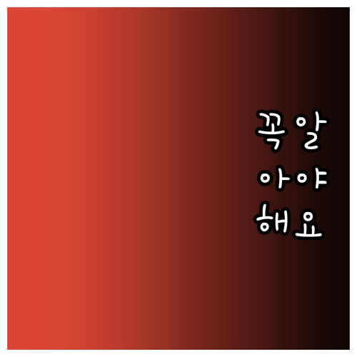 매일 점심, 무엇을 먹지? 직장인 도..