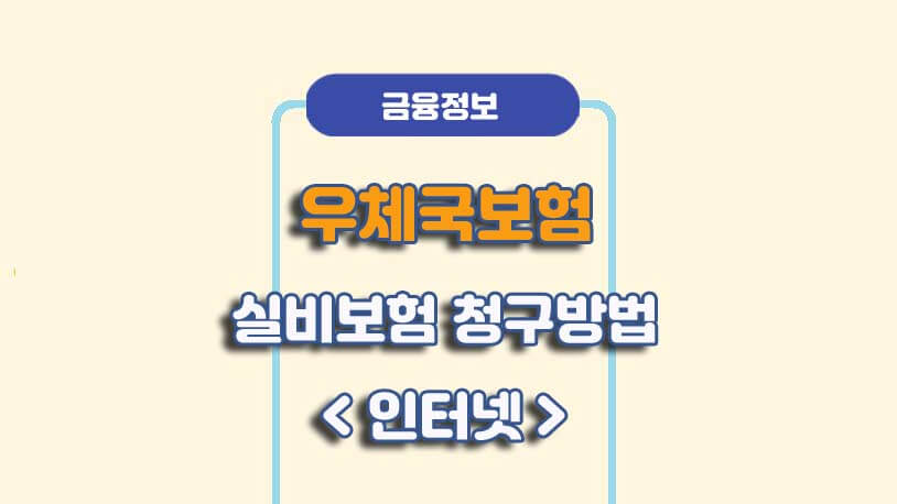 민곰 블로그 썸네일 사진