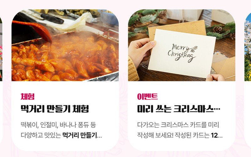 익산 천만송이 국화축제 주차 팁 및 무료 셔틀버스&middot;추천 관람 동선 총정리