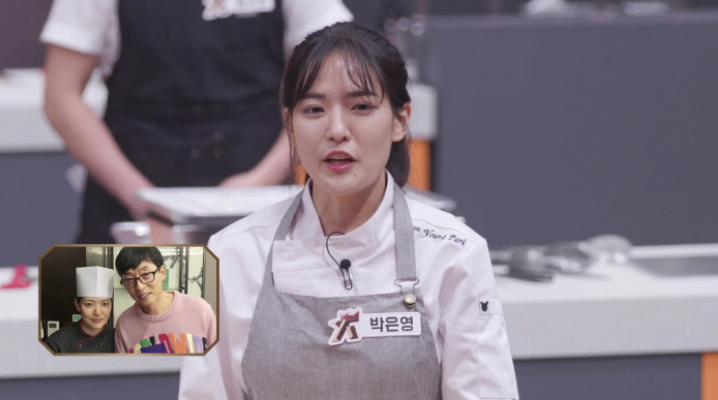 박은영