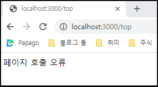 express_미들웨어_적용2