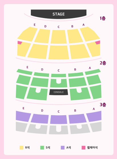 김다현 콘서트