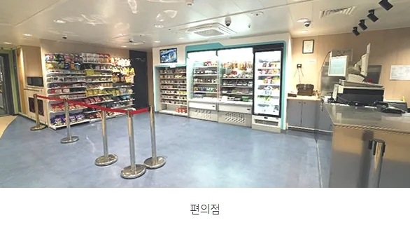 후포 울릉도 배편 시간표&amp;#44; 예약 방법&amp;#44; 자동차 선적