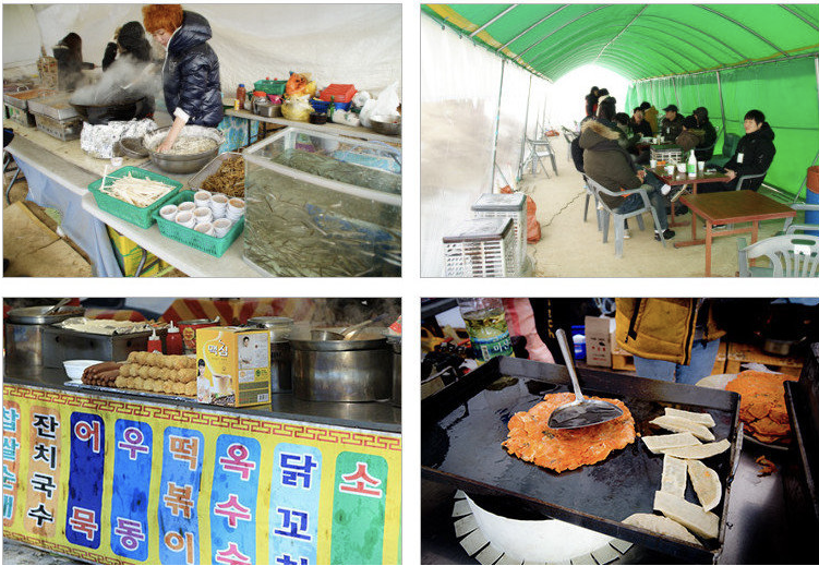 안성 빙어축제 식당