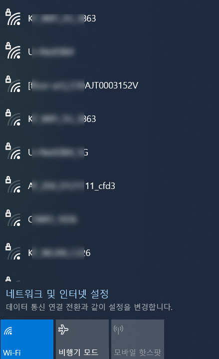 검색된 wifi 목록