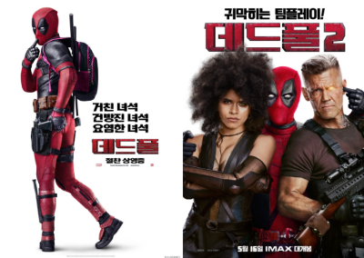 출처 : https://extmovie.com/movietalk/92379981