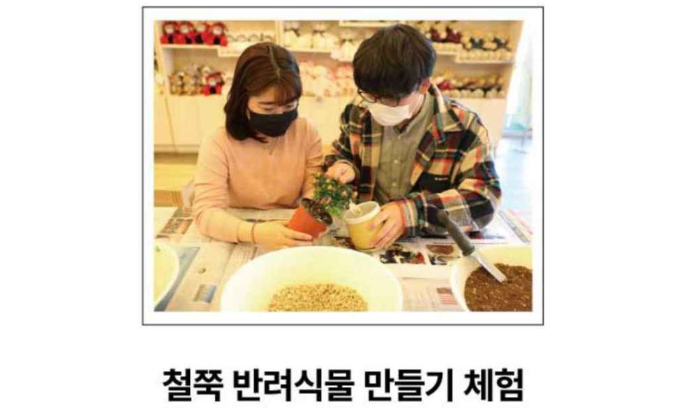 베어트리파크 철쭉제 봄과 철쭉