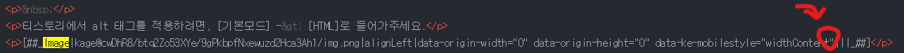 alt 태그 위치