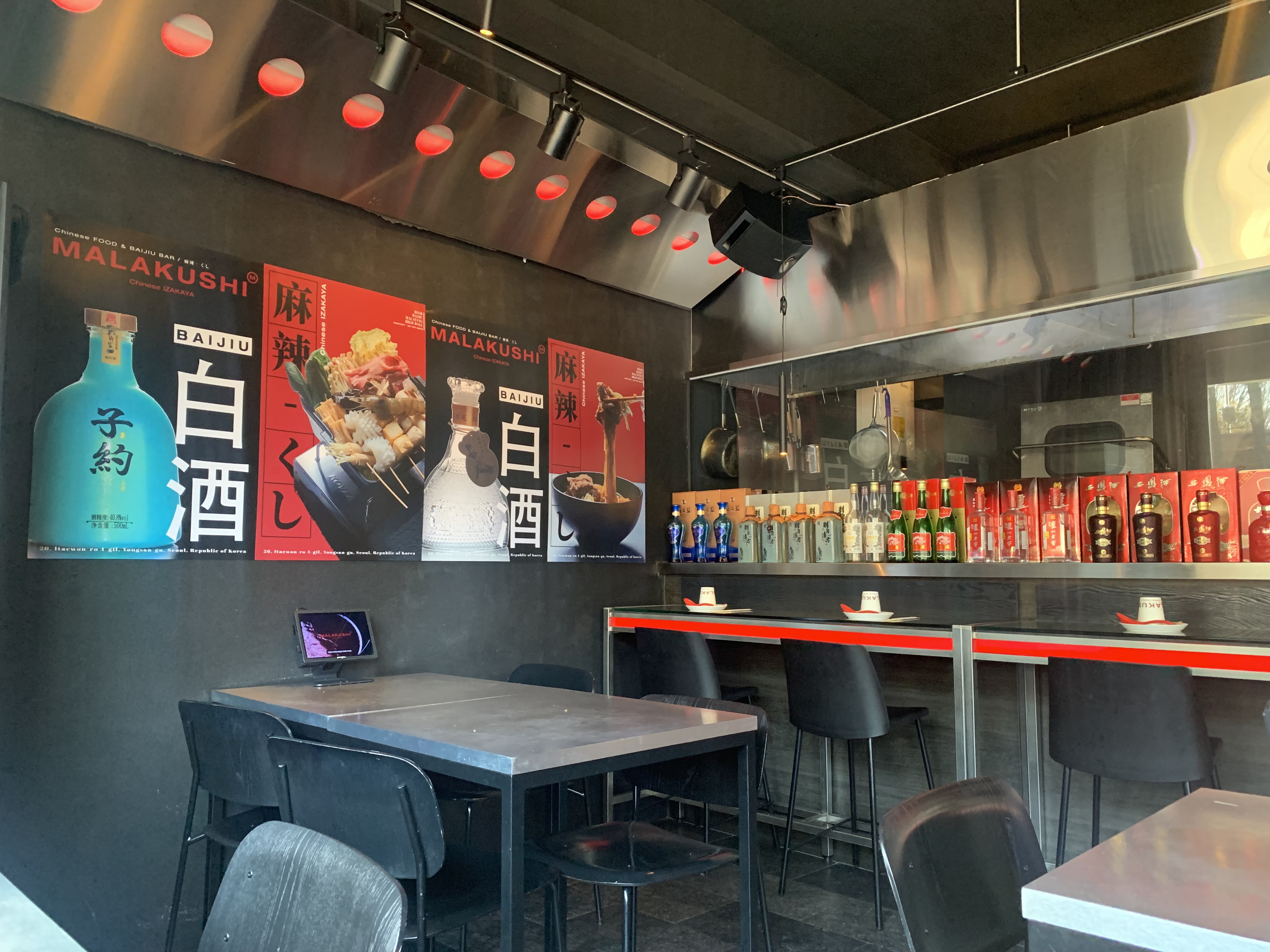 용산 맛집 마라 맛집 마라쿠시 내돈내산 방문후기 마라촨 우육면 유린기