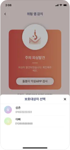 시티즌 코난 앱 설치