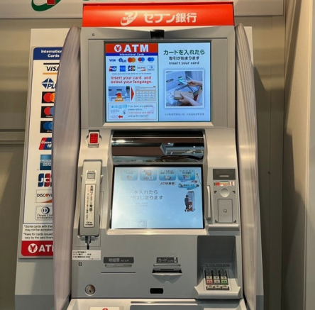 엔화