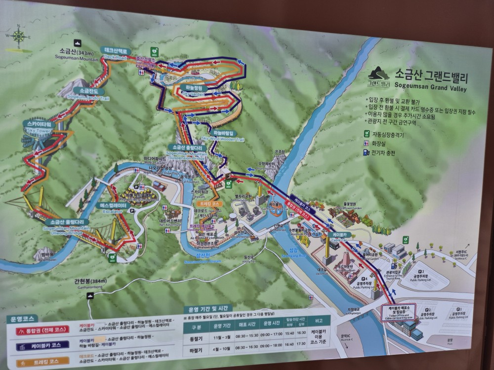 코스 지도