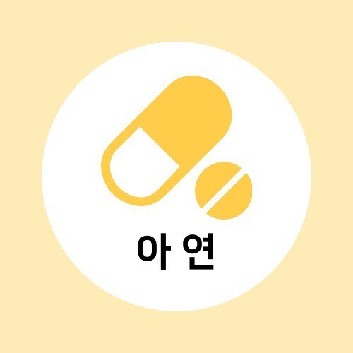 아연이 들어있는 음식 및 효능