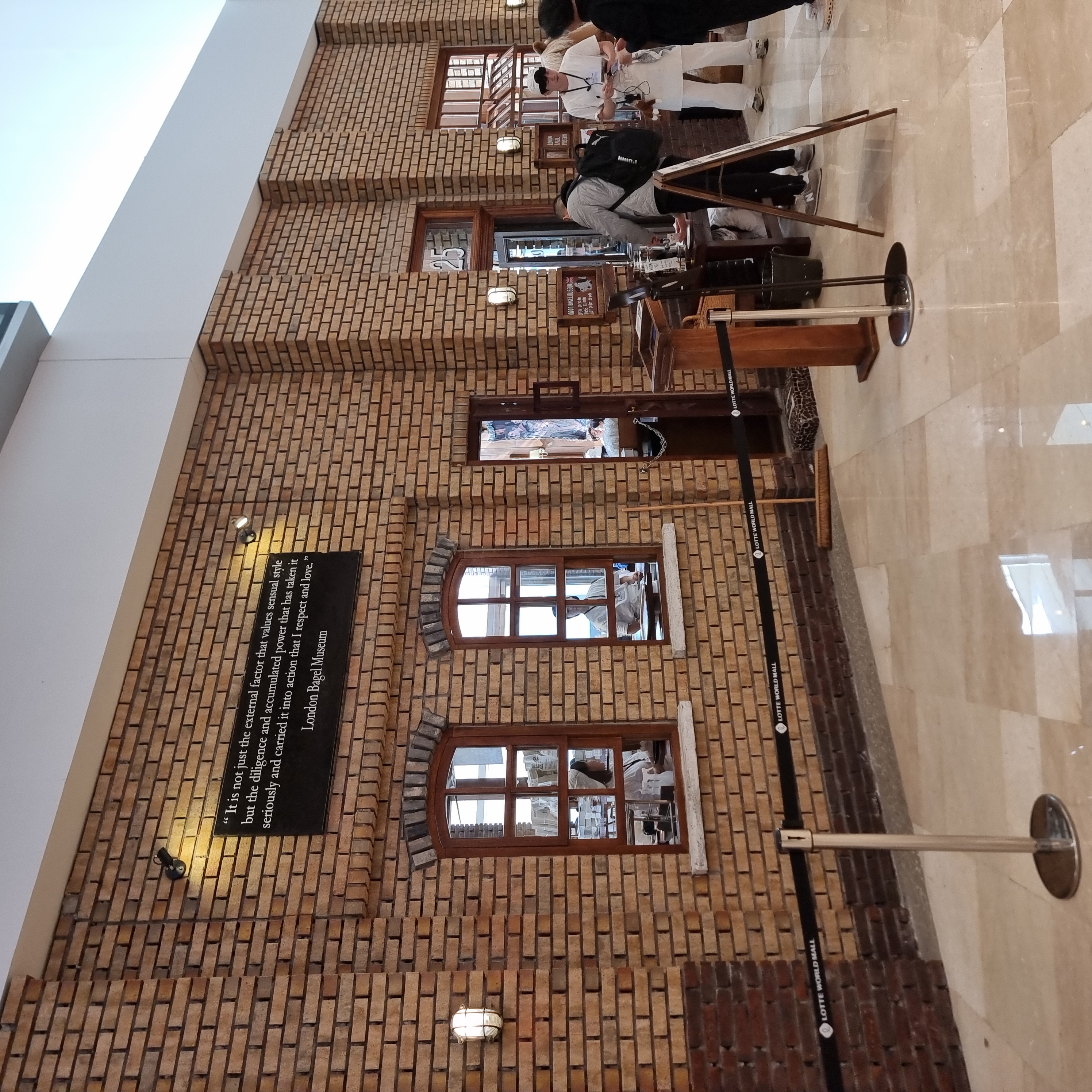 런던베이글 뮤지엄 잠실점