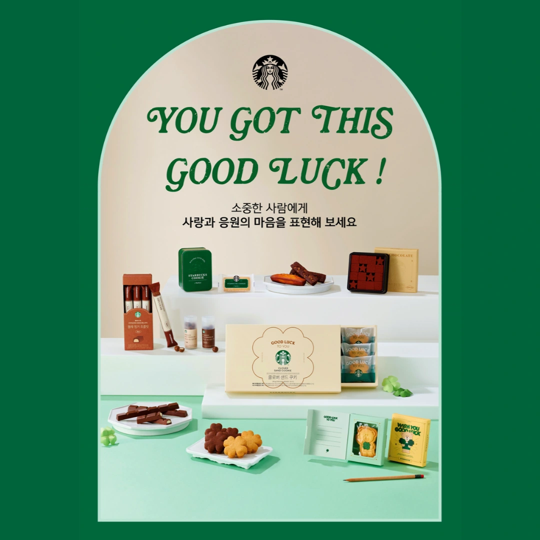 수능-선물-추천-베스트