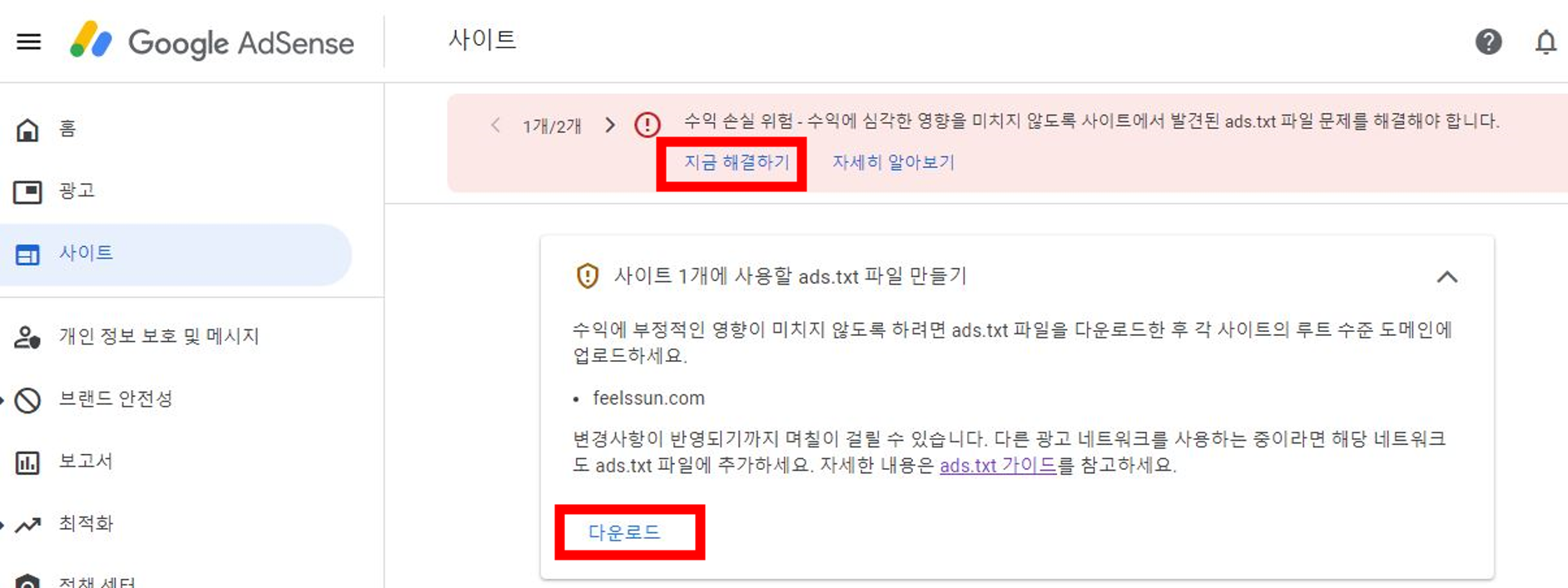 해결방법_1