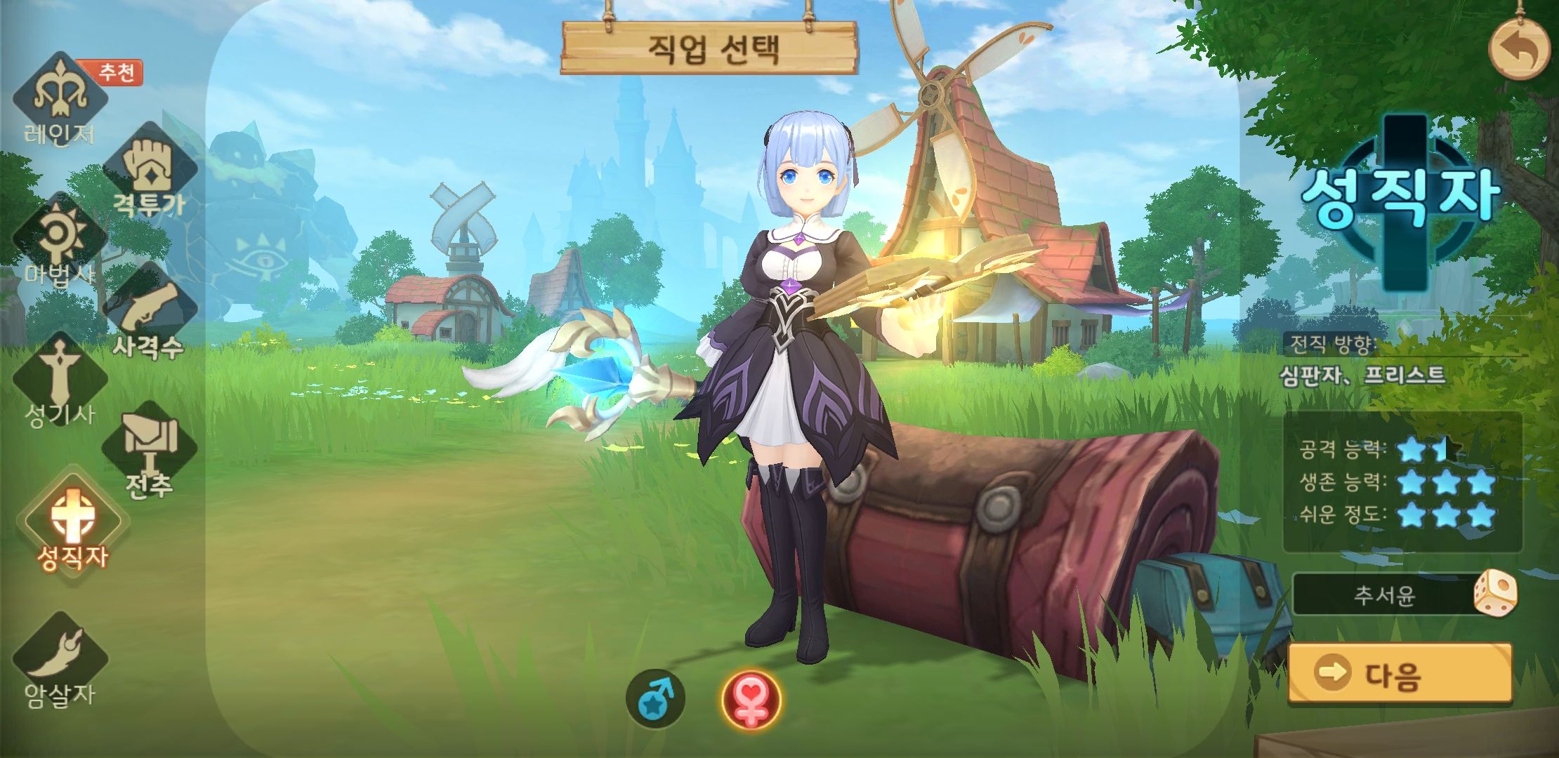 히어로즈 테일즈 쿠폰