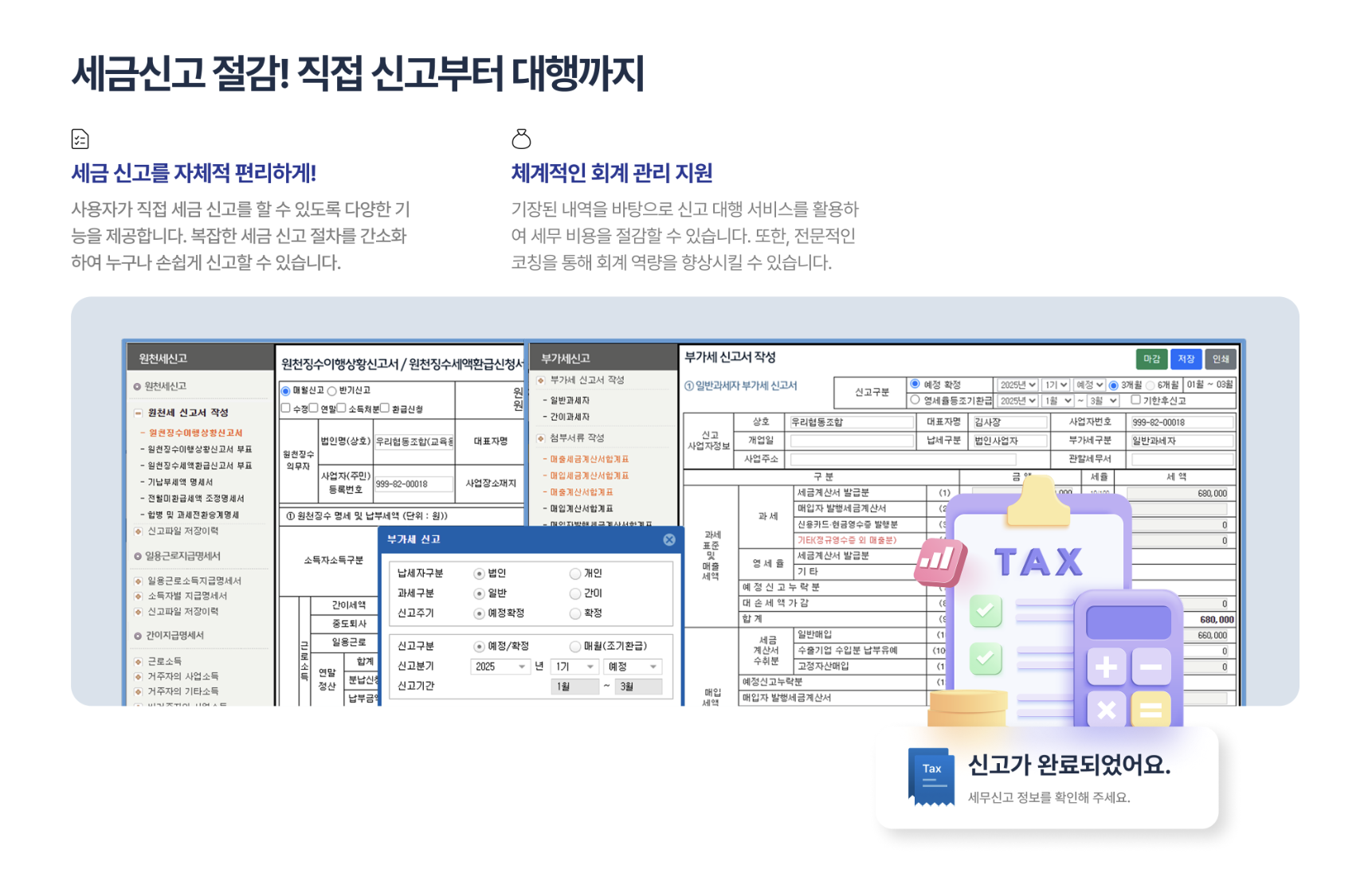 얼마에요 비영리