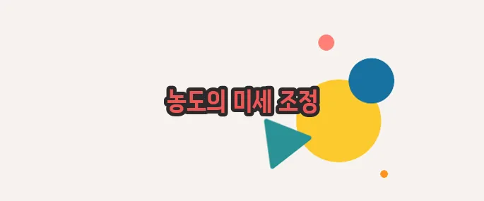 ppm 이란 이쯤에서 한번 알아볼까요