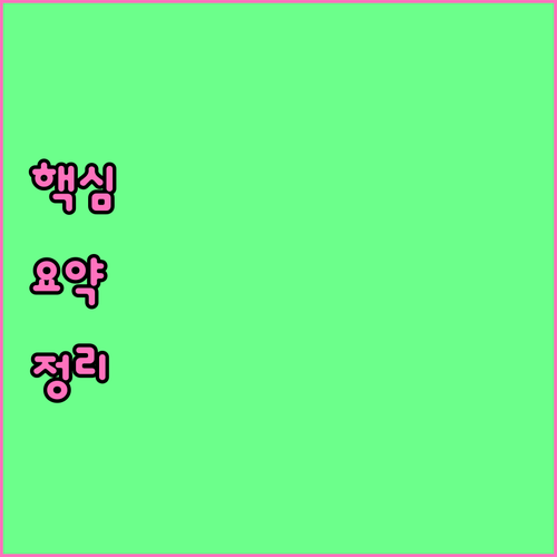 보령시 2025 학자금 대출 이자 지..