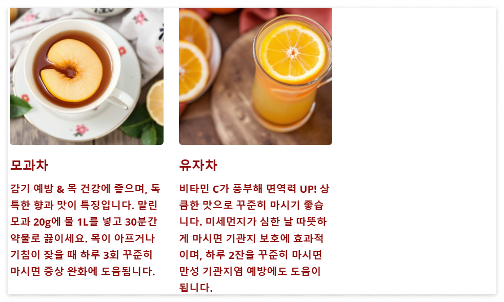 차