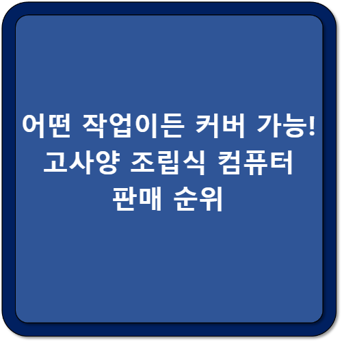 썸네일 이미지
