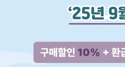 온누리상품권 사용처