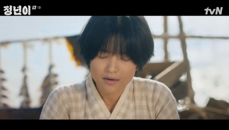 정년이 1화 소리장면