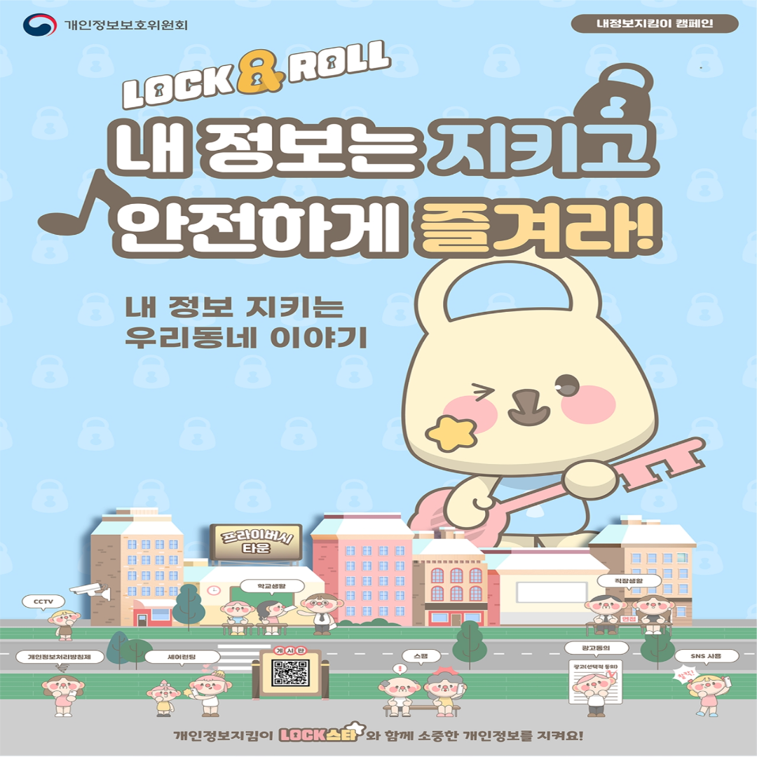 웹사이트 회원탈퇴 서비스 신청하기