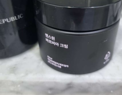 바르비아-크림-가격