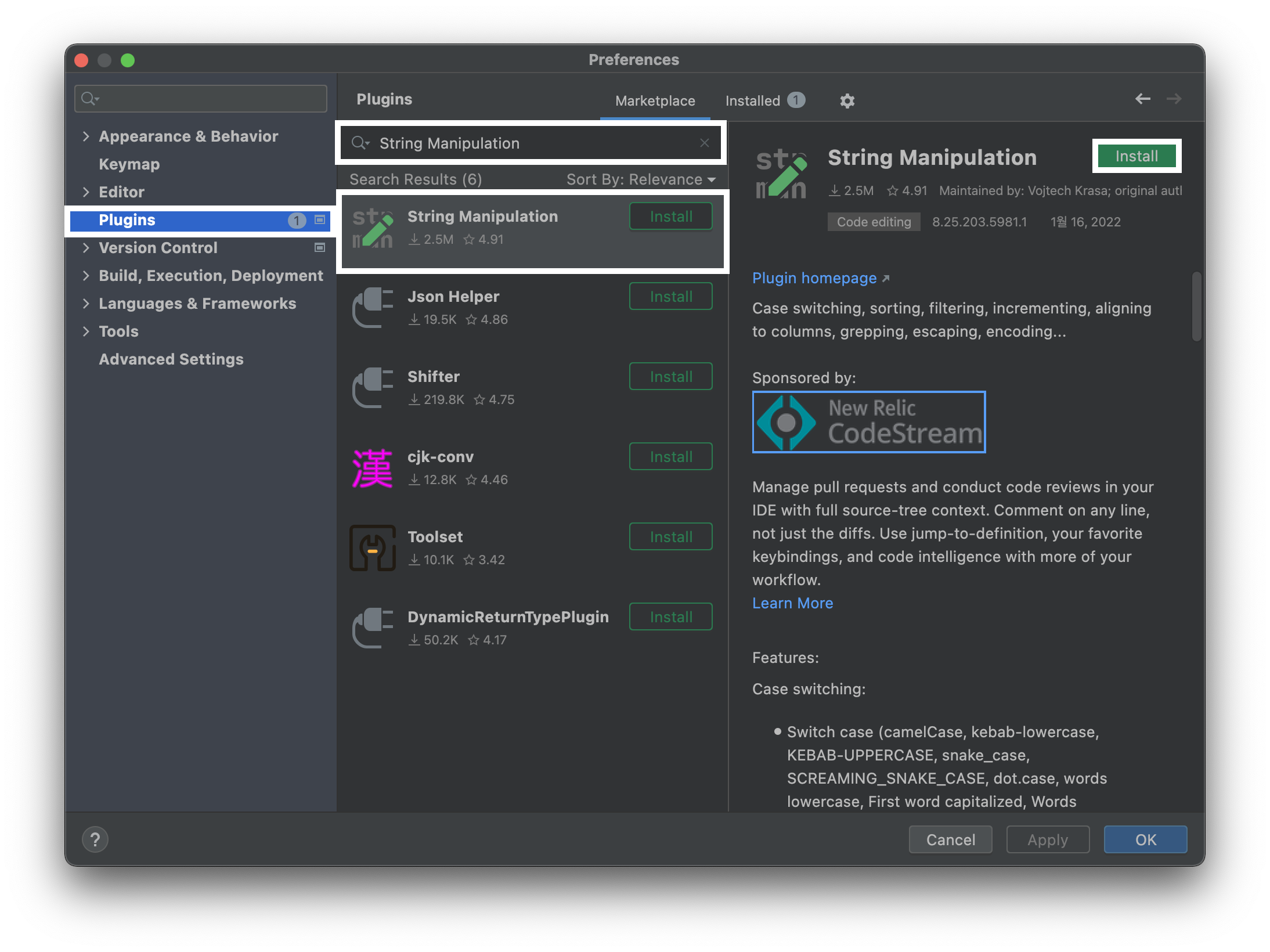 인텔리제이-preference-에서-플러그인탭을-선택하여-String-Manipulation을-검색한다