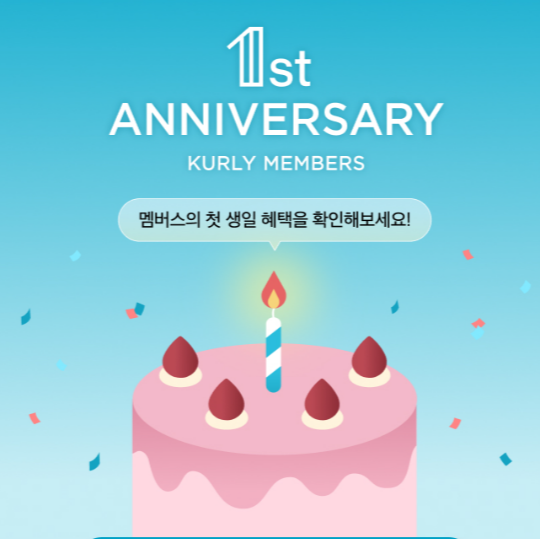 회원 가입하기