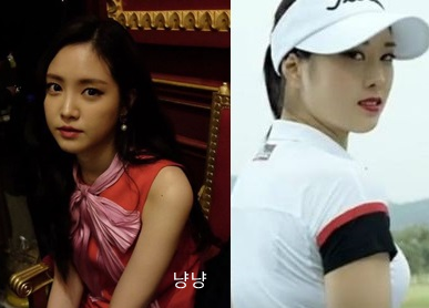 손나은 손새은
