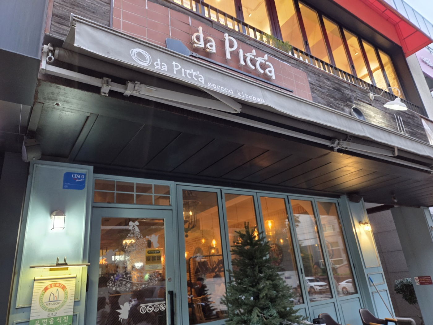 da Pitta second kitchen