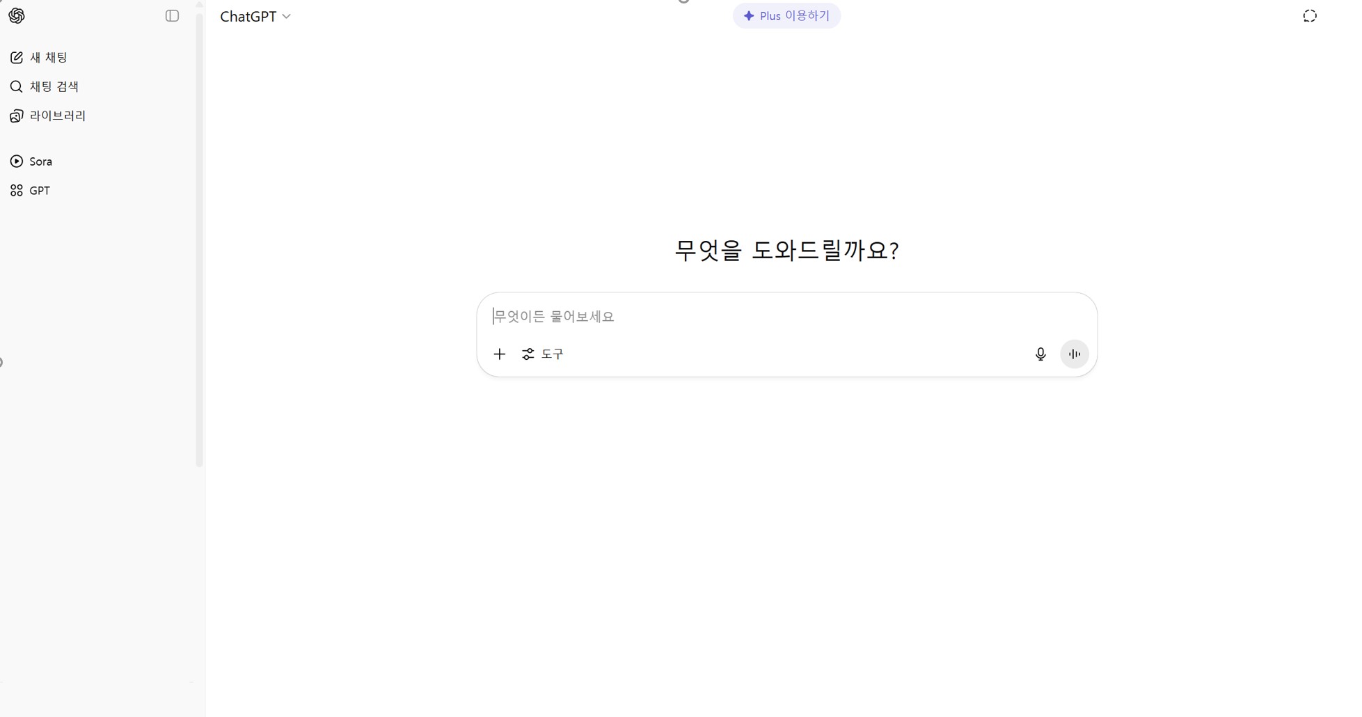 챗지피티 픽셀 캐릭터 이미지 변환 방법