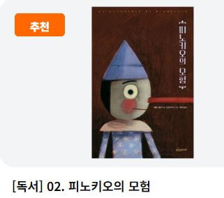 단꿈e 가격부터 무료체험